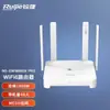 Roteador Ruijie Usado 1200 Banda Dupla 5g Ruiyi Gpro Dispositivo de Rede Mesh Sem Fio Roteador Gigabit