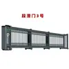 Aleación de Aluminio Puerta Corredera Sin Rieles Acero Inoxidable Puerta Corredera Seccional Automática Oscilante Fabricante Seccional Eléctrico Sensor Inteligente