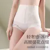 Pantalones Moldeadores de Encaje Talla Grande sin Costuras, Pantalones de Cintura Alta con Control de Abdomen y Levantamiento de Glúteos, Ropa Interior Moldeadora Transpirable de Seda de Hielo Postparto, Faja para la Cintura