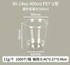 Vaso PET transparente para bebida fría desechable para café, leche, té, vaso de plástico para llevar comercial, vaso de embalaje de plástico calibre 98 al por mayor 1
