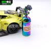 Proceso de galvanoplastia colorido modificación de coche rueda de palanca de cambios cubo de rueda turbina amortiguador filtro de aire modelo llavero