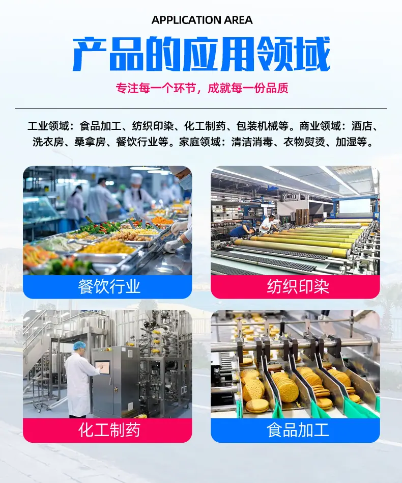 智能型电热水锅炉_07.jpg