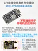 Módulo Step-Up/Down de 2/3 Cordas 5V3A Carregamento Rápido Placa-mã Fonte de Alimentação Bateria de Lítio Carregamento Qc Polímero com Equalização
