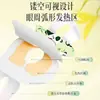 Máscara de Olhos a Vapor Visual, Adesivo para Olhos Aquecido para Aliviar a Fadiga Ocular, Máscara de Olhos a Vapor de Compressa Quente Descartável, Adesivo de Luteína com Artemísia