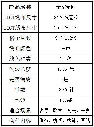RA451 亲密无间.jpg