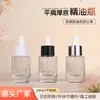 Botella dispensadora de vidrio transparente Xinmei con hombros planos y fondo grueso, botella cuentagotas para envases de belleza y cuidado personal, botella vacía portátil personalizada para viajes