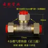Tubería de gas junta rápida acero inoxidable corrugado tubería de gas natural tuerca de cobre 4 puntos 5/6 puntos hilos internos y externos sin golpeo onda