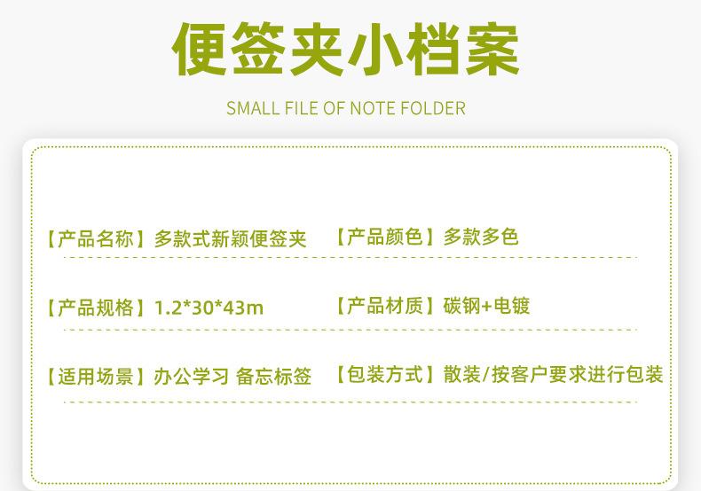 爱心名片夹矮款_04.jpg
