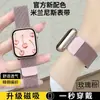 Para Apple Watch Milanés Bonita Correa Applewatch Serie Ultra Correa Magnética Cabello Liso de Fábrica