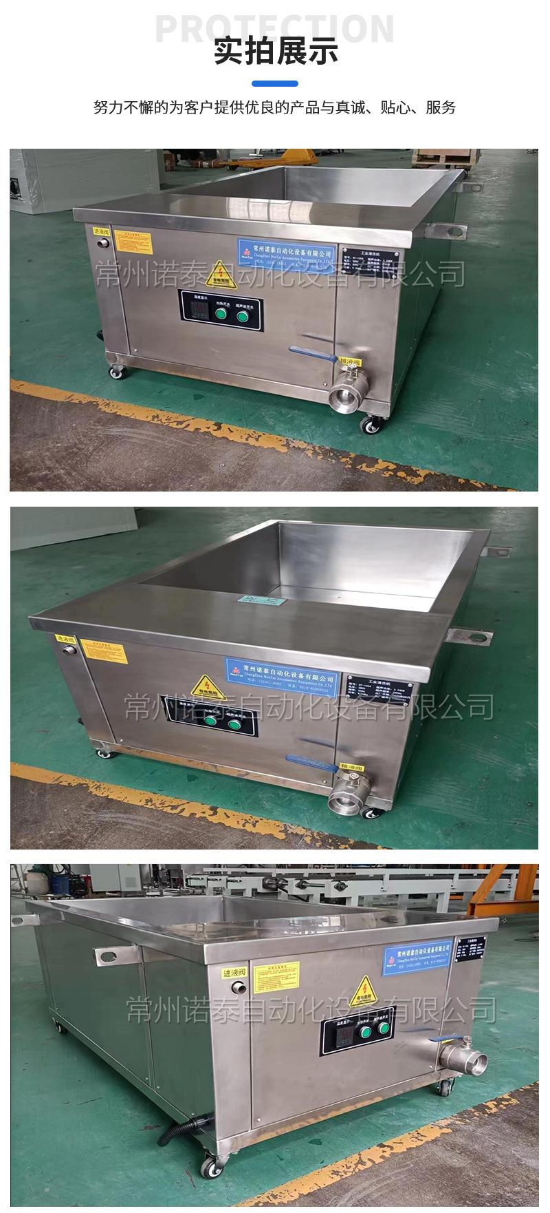 单槽超声波最新详情页-非标单槽_07