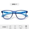 Nuevos Armazones de Lentes para Niños Estilo Festivo para Hombres, Armazones Estilo Coreano para Mujeres, Lentes de Moda, Lentes al por Mayor del Fabricante