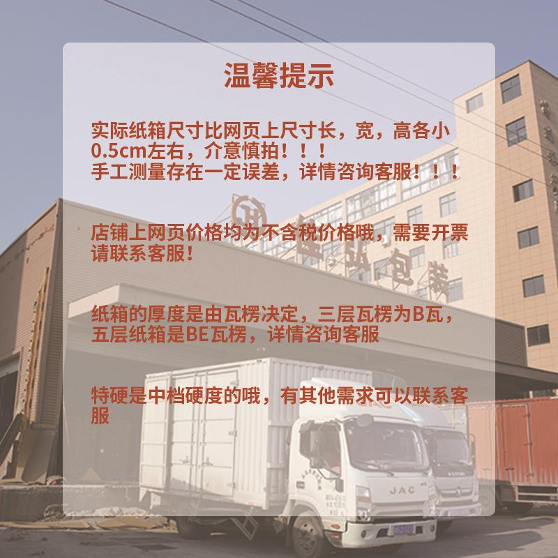 温馨提示