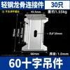 Tornillo nivelador tornillo nivelador pared ajustable tornillo de doble punta 50 juegos conector cruzado para quilla tipo cruz
