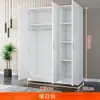 Guarda-roupa, design econômico e moderno, fácil de montar, adequado para uso doméstico, armazenamento de quarto e apartamentos de aluguel; armário de armazenamento simples de madeira maciça