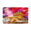 Pegatinas para Refrigerador de Xi'an Pagoda del Ganso Salvaje Grande Torre de la Campana y del Tambor Pegatinas Magnéticas Ciudad Datang que nunca duerme Muralla de la Ciudad Ming Sitio Escénico Turismo Regalos Culturales y Creativos