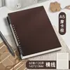 Caderno de Folhas Soltas Destacável Flip-Up de Aparência Sofisticada, Caderno de Folhas Soltas B5 Simples Retro para Anotações de Questões Erradas Que Não Irritam Suas Mãos