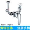 Válvula Mezcladora de Latón para Baño, Grifo de Ducha Frío y Caliente, Interruptor Mezclador Universal Expuesto en Forma de U, Grifo de Ducha para Baño