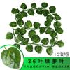Videira Sempre-Verde Folha de Uva de Rattan Artificial Planta Artificial Tubo Decoração de Teto Planta Verde Trepadeira Folha de Rattan