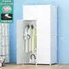 Armario modular simple con armario de almacenamiento y zapatero, exportación al por mayor de envío directo, armario de plástico DIY, fácil de montar