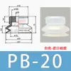 Taozhuo Ventosa de Vacío Pb-10 Pb-15 Pb-30 Herramienta Manual Mecánica para Retirar Ventosas y Boquillas de Succión, Ventosa Neumática