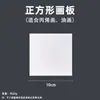 Tablero de Pintura de Algodón Multiespecificación Tablero para Pintura al Óleo Pintura Acrílica Tablero Pintado a Mano Lienzo para Creación de Dibujo y Garabato DIY Infantil