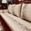 Cojín de Sofá de Caoba China Cojín de Sofá Antideslizante Cojín para Muebles de Madera Maciza Respaldo de Esponja Cubierta de Sofá Gruesa de Látex