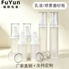 Botella de loción de 30 ml personalizada, tipo pulsador, rellenable para cosméticos, de plástico PP esmerilado, portátil, para viaje, con pulverizador al vacío.
