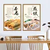 Decoración de Pared para Tienda de Snacks Pegatinas de Pared Autoadhesivas Creativas Carteles Publicitarios para Tienda de Comida Rápida y Desayuno Pegatinas para Puerta de Cristal