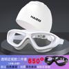 Gafas de Natación, Gafas de Natación Antivaho de Alta Definición, Gorro de Natación para Miopía, Set de Gafas de Natación, Equipo de Buceo para Hombres y Mujeres