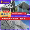 Panel de aluminio perforado triangular transfronterizo, panel de aluminio hueco hiperbólico curvo, panel de aluminio de modelado decorativo para edificios de calles comerciales