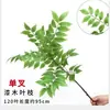 Hojas de Madera Pintadas Artificiales, Adornos de Planta Falsa de Bambú Nandina, Flores Falsas para Escritorio del Hogar, Flores Artificiales, Decoraciones de Plantas Falsas de Tallo Alto