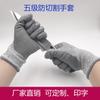 Guantes de palma recubiertos de PU genuinos al por mayor de fábrica, guantes anticorte, guantes de trabajo, guantes anticorte.