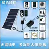 Painel Solar Carregador de Celular Painel Fotovoltaico Power Bank Multifuncional Outdoor Veículo 5V Geração de Energia Oxigênio
