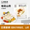 Combo Diario de Granos Mixtos Shanmeiyuan: Calabaza, Camote, Batata Morada y Papa - Comida Ligera Saludable Lista para Comer Sustituto de Desayuno, Disponible para Dropshipping