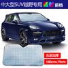 Visera para sol de coche nueva visera para sol láser suministros para coche protector solar engrosado aislamiento térmico visera para sol de coche punto