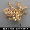 Ano Novo Balde Arranjo de Flores Dourado Pequeno Leque Folha Eucalipto Frutas Frutas Vermelhas Casamento Simulação Dourada Folha de Flor