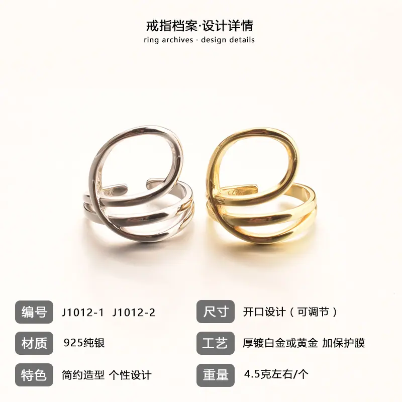 韩版戒指12-4.jpg