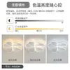 Luz creativa geométrica para dormitorio principal, luz de techo LED de alta gama, luz para comedor de jóvenes, accesorio de iluminación minimalista para sala de estar
