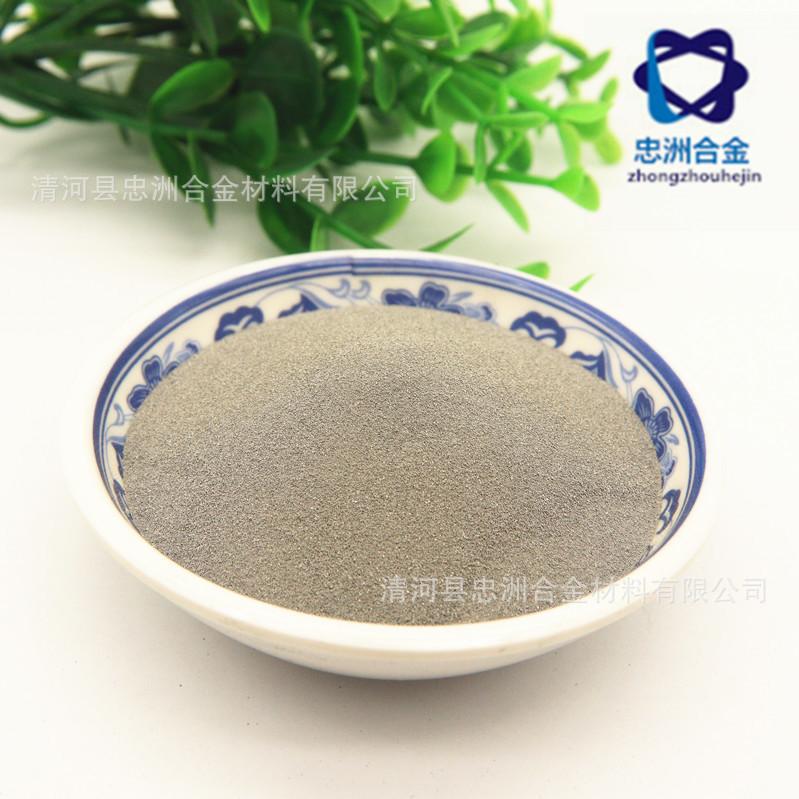 镍60 (2)_副本.jpg