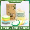 Almofada de Limpeza de Fibra de Bambu Removedor de Maquiagem Almofada de Lavagem Facial de Veludo Removedor de Maquiagem de Algodão de Bambu Orgânico Lavável