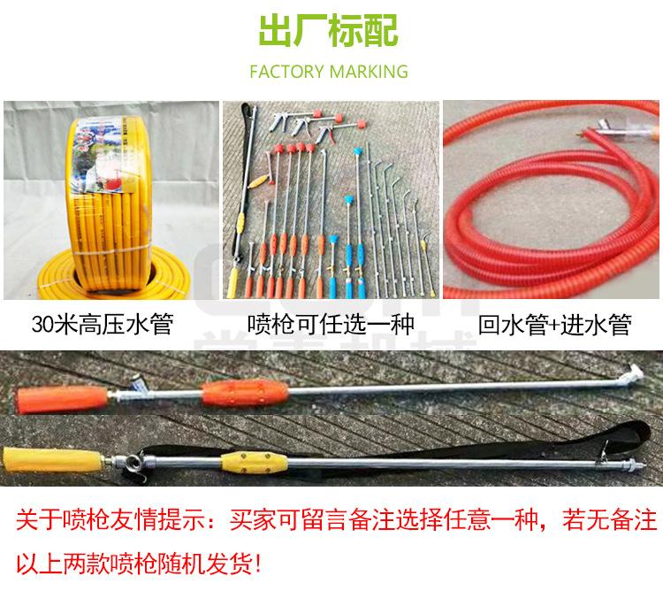 绿色18打药机详情页_04