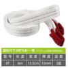 Cinturón de elevación industrial blanco plano grúa remolque cuerda 1/2/3/5 T doble hebilla anillo carretilla elevadora eslinga