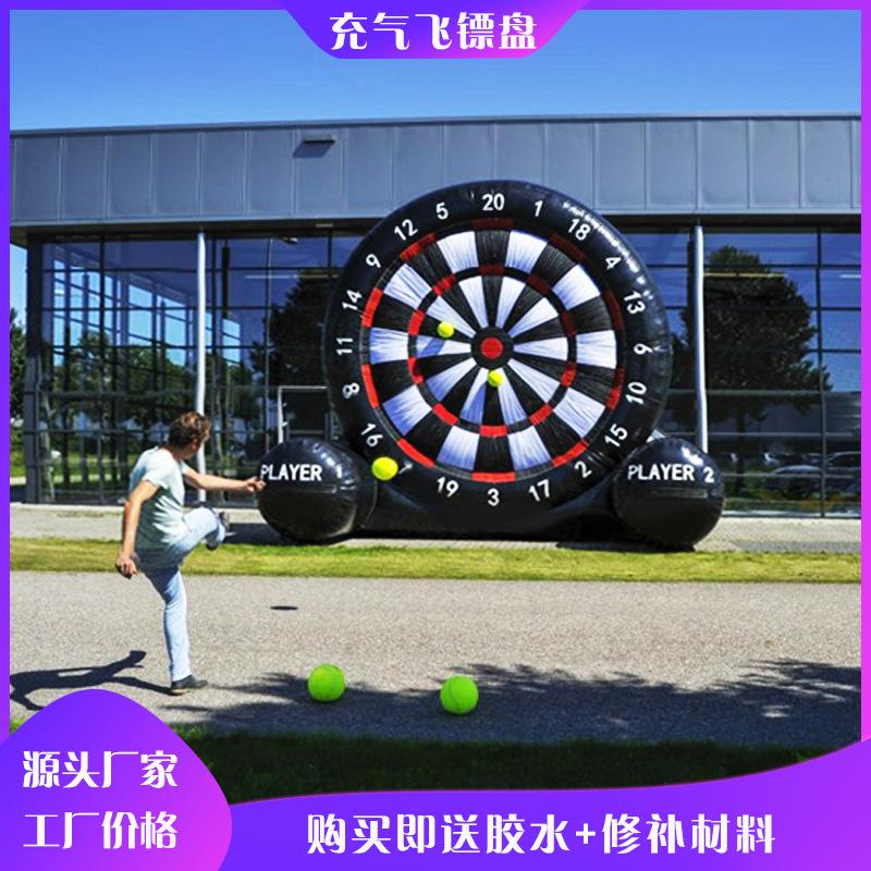 飞镖盘2.jpg