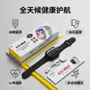 Reloj de Presión Arterial Huaqiangbei S12 Azúcar en Sangre No Invasivo, Ácido Úrico, Frecuencia Cardíaca, Lípidos en Sangre, Salud del Sueño, Reloj Inteligente Deportivo