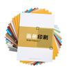 Impresión de Manuales de Producto, Impresión Gráfica y a Color, Libros, Libros de Texto Escolares, Páginas a Color Personalizadas, Álbumes de Ilustraciones y Libros de Arte por Fábricas de Impresión Empresariales