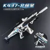 Fuerza Delta 24cm K437 Modelo de Aleación Polaris Accesorio de Juego Desmontable No Puede Disparar