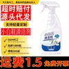 Limpador em Spray sem Água para Sapatos Brancos, Removedor de Manchas e Clareador, Limpador de Sapatos para Tênis e Sapatos de Malha