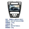 Aplicável a 10-12 Ford wild horse versão norte-americana navegação Android WIFI Bluetooth GPS imagem de ré máquina tudo-em-um
