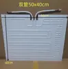 Gabinete Exhibidor Refrigerador Congelador Pequeño Tipo Soplado Placa Evaporadora Tablero de Refrigeración Gabinete de Conservación por Refrigeración 30X4040X50