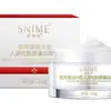 Shunaimei Ungüento de Colágeno Humanizado Tipo III Recombinante Médico 20G/Caja